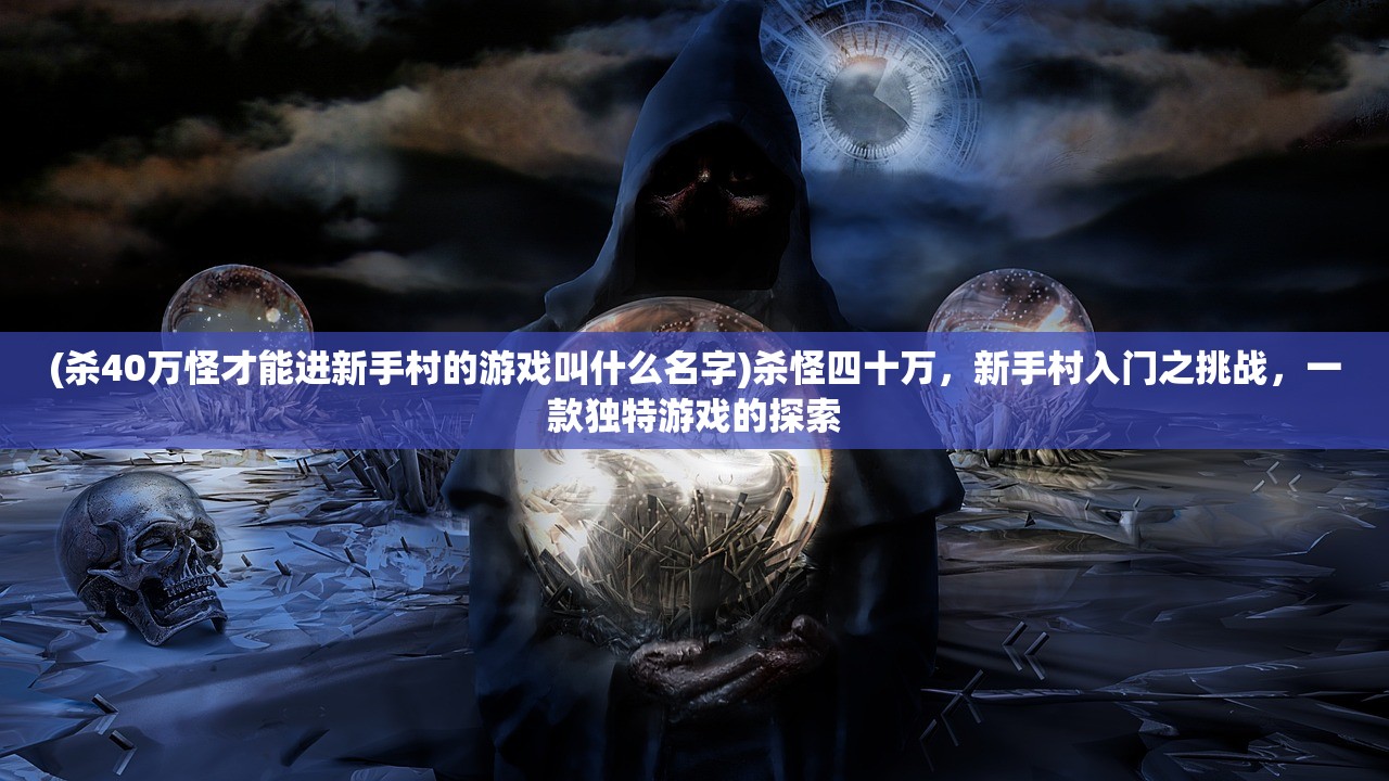 (命运骑士团咒术阵容搭配攻略)命运骑士团咒术阵容搭配，策略分析与实战指南