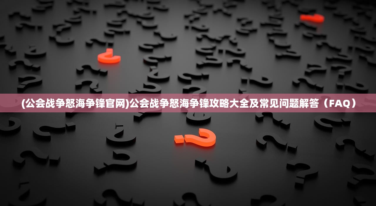 (传奇修仙版本大全)传奇修仙版本，探索神秘仙侠世界的新篇章