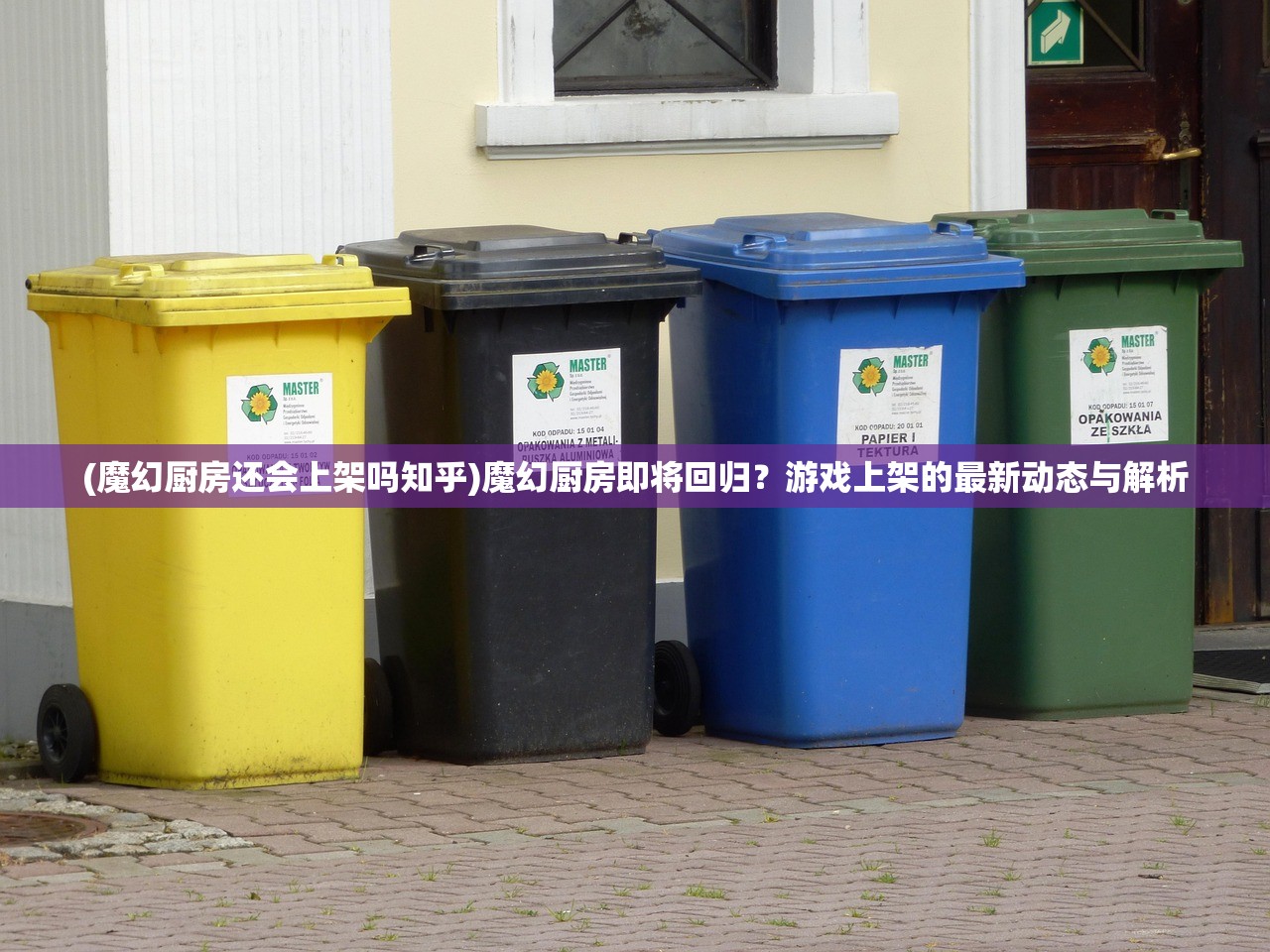 (圣灵online)圣灵OL游戏，奇幻世界的探索与挑战