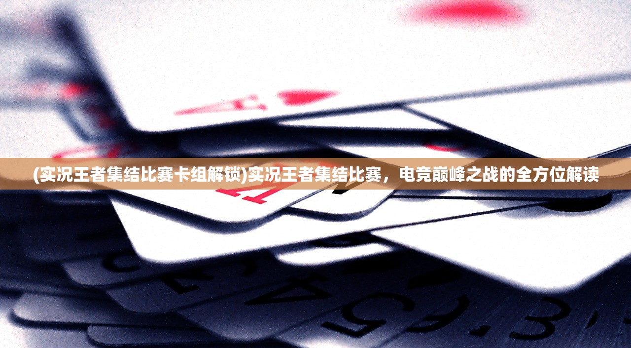 (鸣铃之契菜谱)鸣铃之契无法下载的原因深度解析