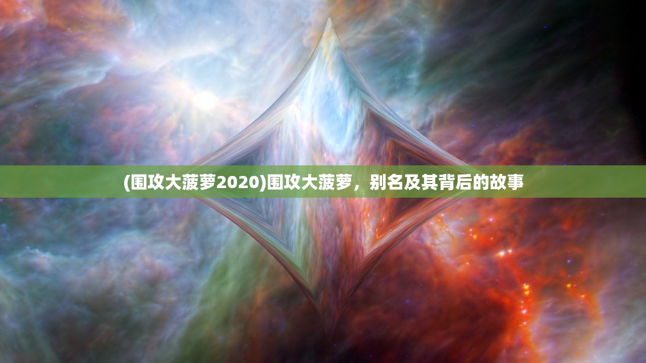 (烈焰皇朝传奇手游下载)烈焰皇朝传奇手游，探索奇幻世界的无尽魅力