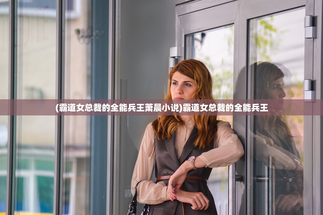 (烈焰皇朝传奇手游下载)烈焰皇朝传奇手游，探索奇幻世界的无尽魅力