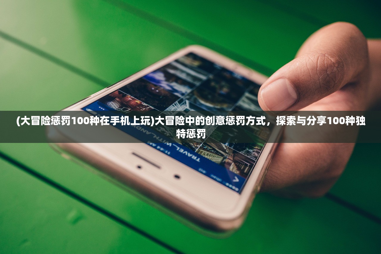 (烈焰皇朝传奇手游下载)烈焰皇朝传奇手游，探索奇幻世界的无尽魅力