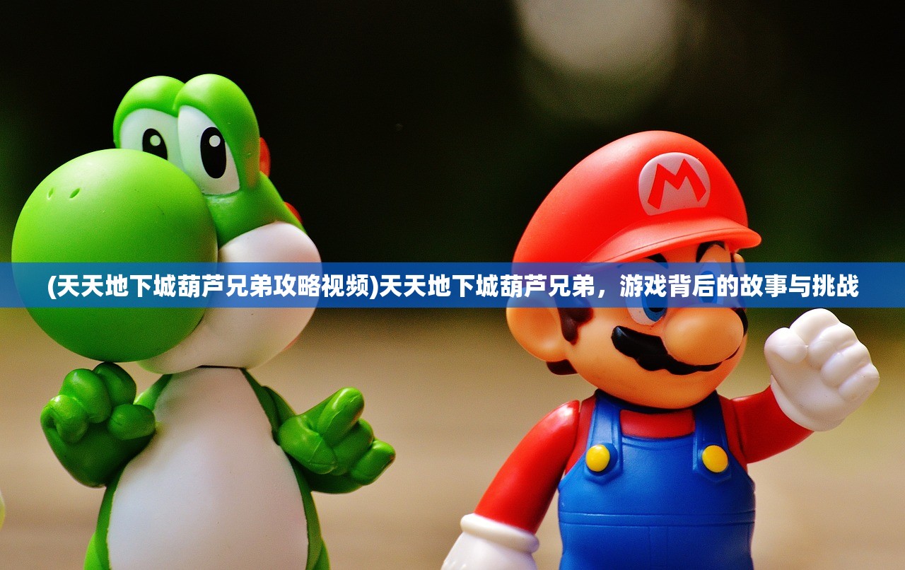 (大燕王妃游戏在线玩)大燕王妃游戏，古风恋爱策略之旅的深入解析