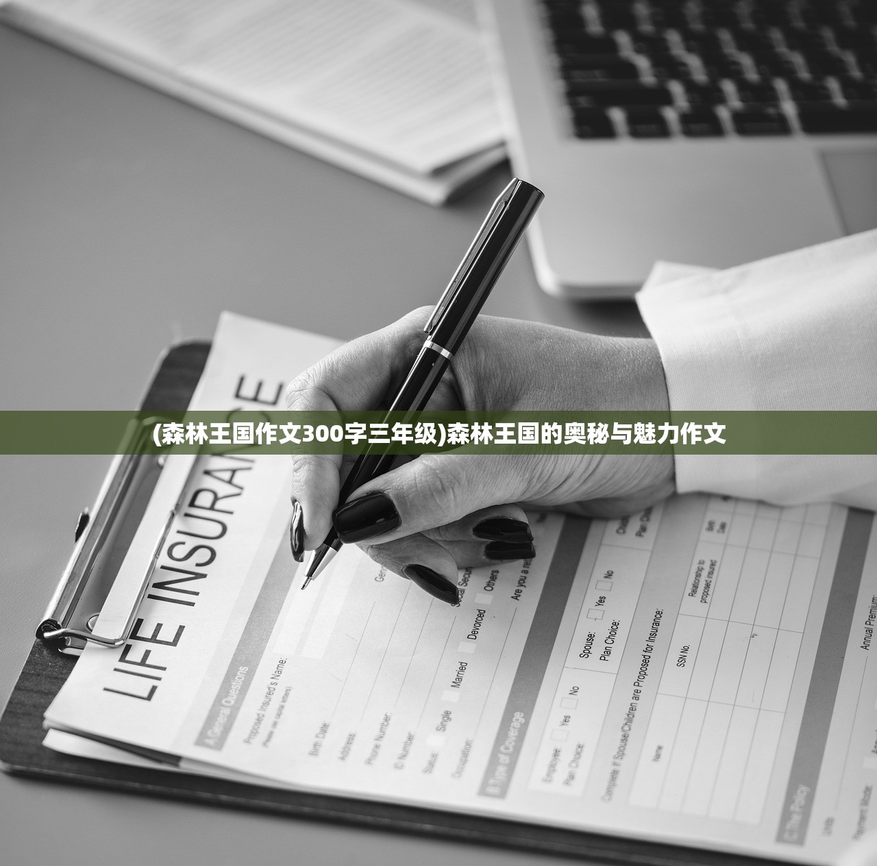 (超变战神传奇手游)超变战神传奇，游戏巅峰之作的探究
