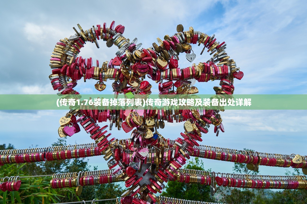 (代号无头官网)代号无头IOS，探索神秘世界的游戏先锋