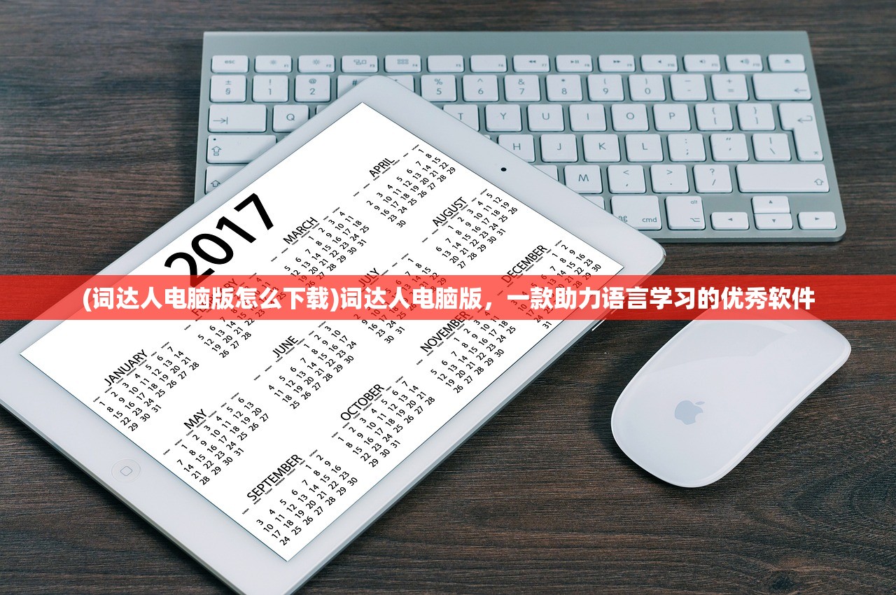 (英雄联盟mac版本国服为什么没有中文)英雄联盟Mac版本国服为什么没有，分析与探讨