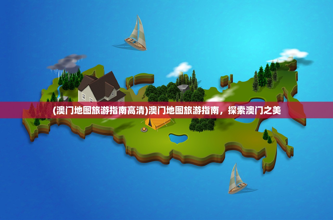 (官道权途陆天风免费阅读)官道权途陆天风，权力之路的探寻与挑战