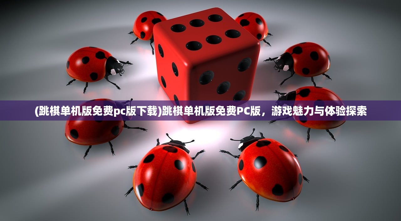 (美人师尊太难攻略了小说免费阅读)美人师尊，攻略之难如登天