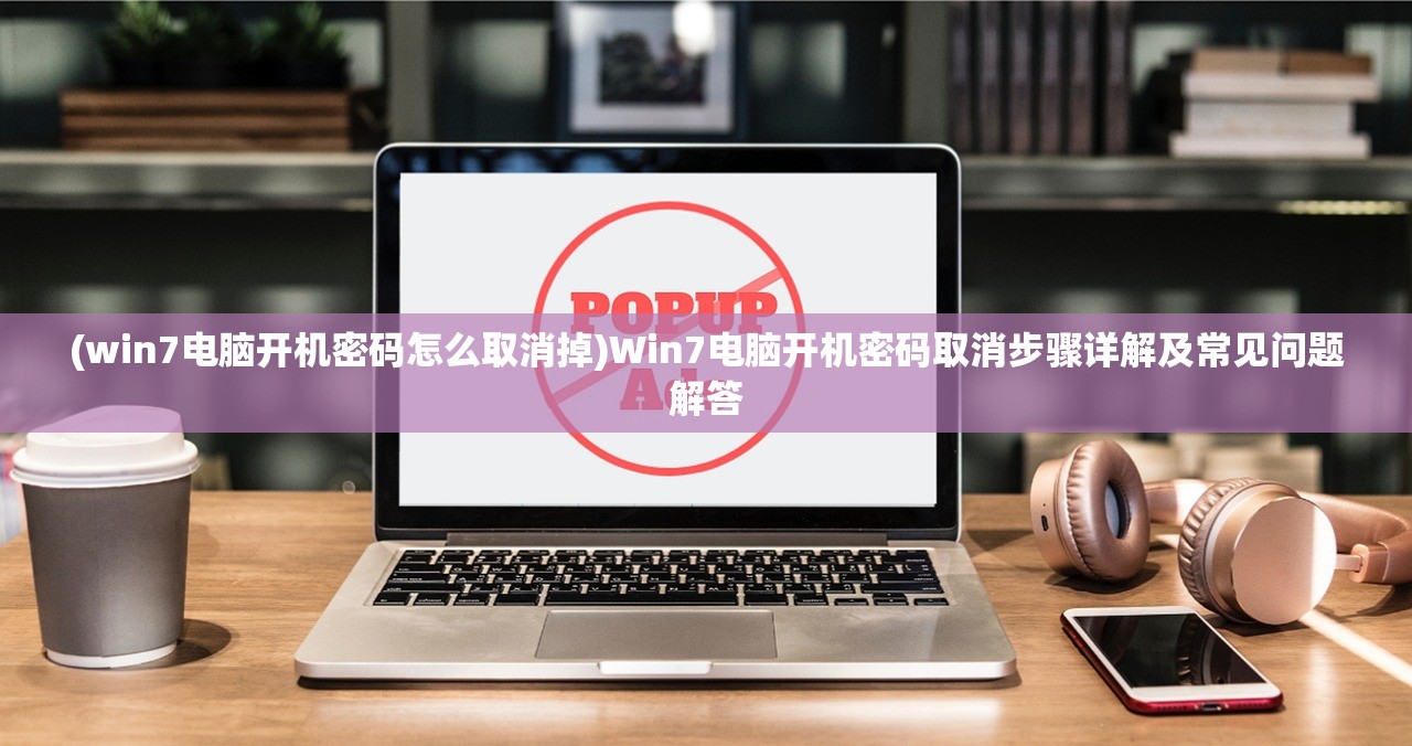 (封神无敌还能玩吗知乎)封神无敌这款游戏还能玩吗？全面解析与常见问题解答