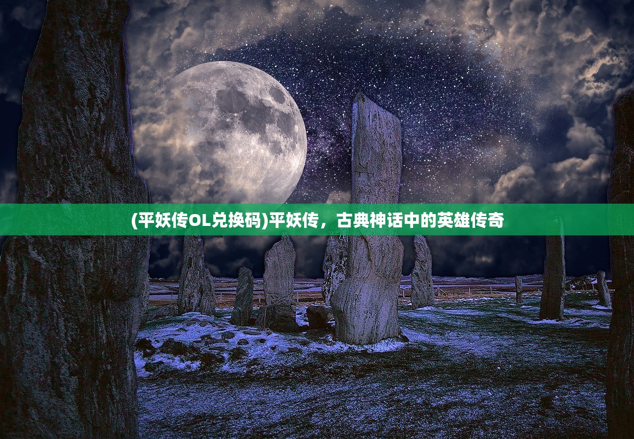 (蜂鸟五虎卡单将秘诀是什么)蜂鸟五虎卡单将秘诀，策略分析与实战指南