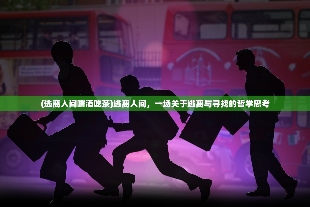 (精灵魔塔游戏攻略)精灵魔塔游戏，深度探索与常见问答