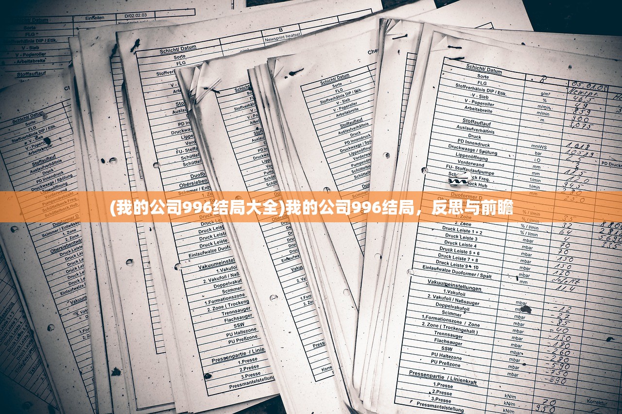 (指尖领主什么时候上线)指尖领主是否关服，游戏命运的悬疑探索
