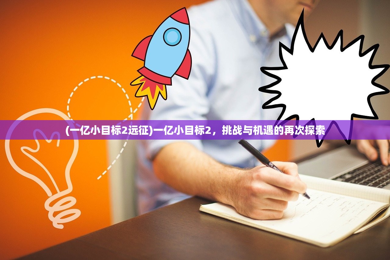 (萌宝工厂比赛真实吗)萌工厂可爱吧——探寻萌文化的魅力与影响
