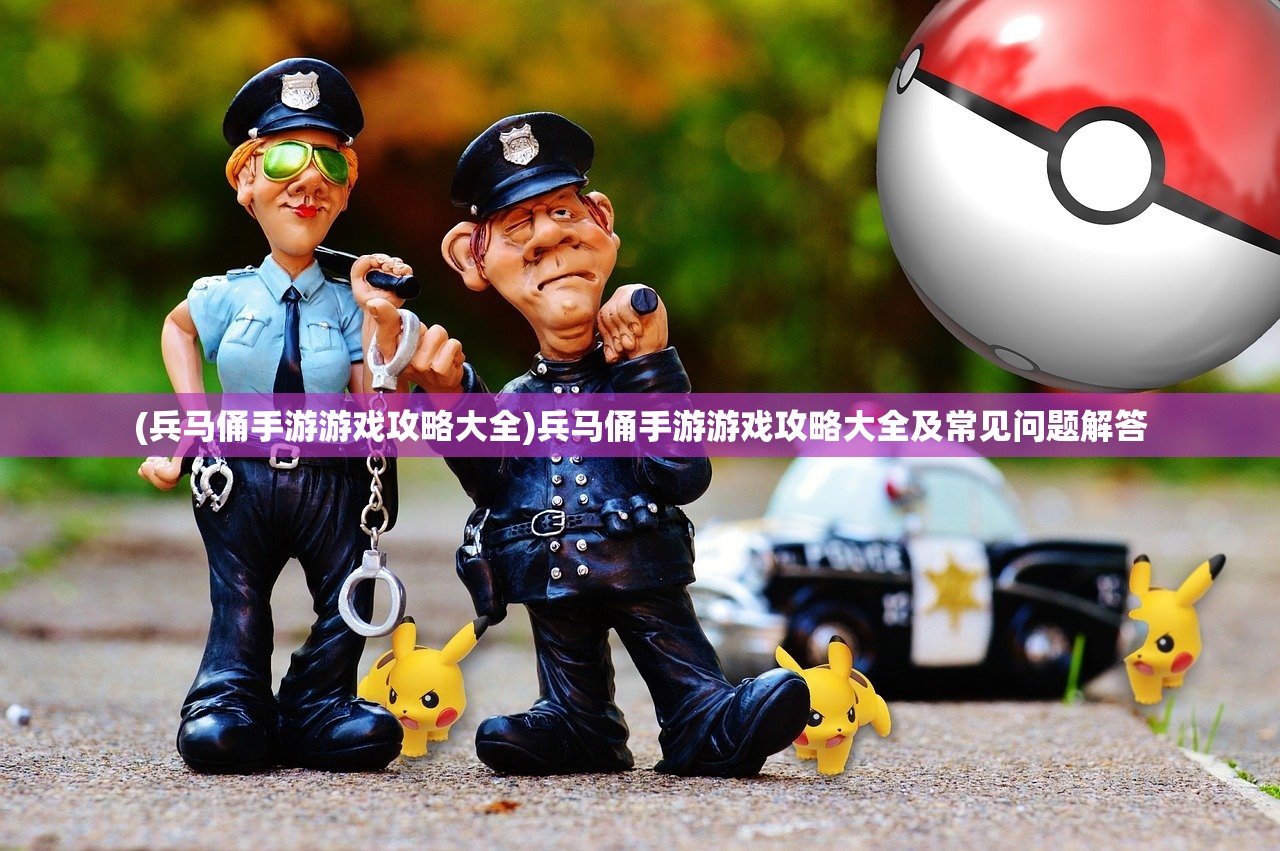 (钓鱼大对决国服官网)钓鱼大对决新国服命名揭秘