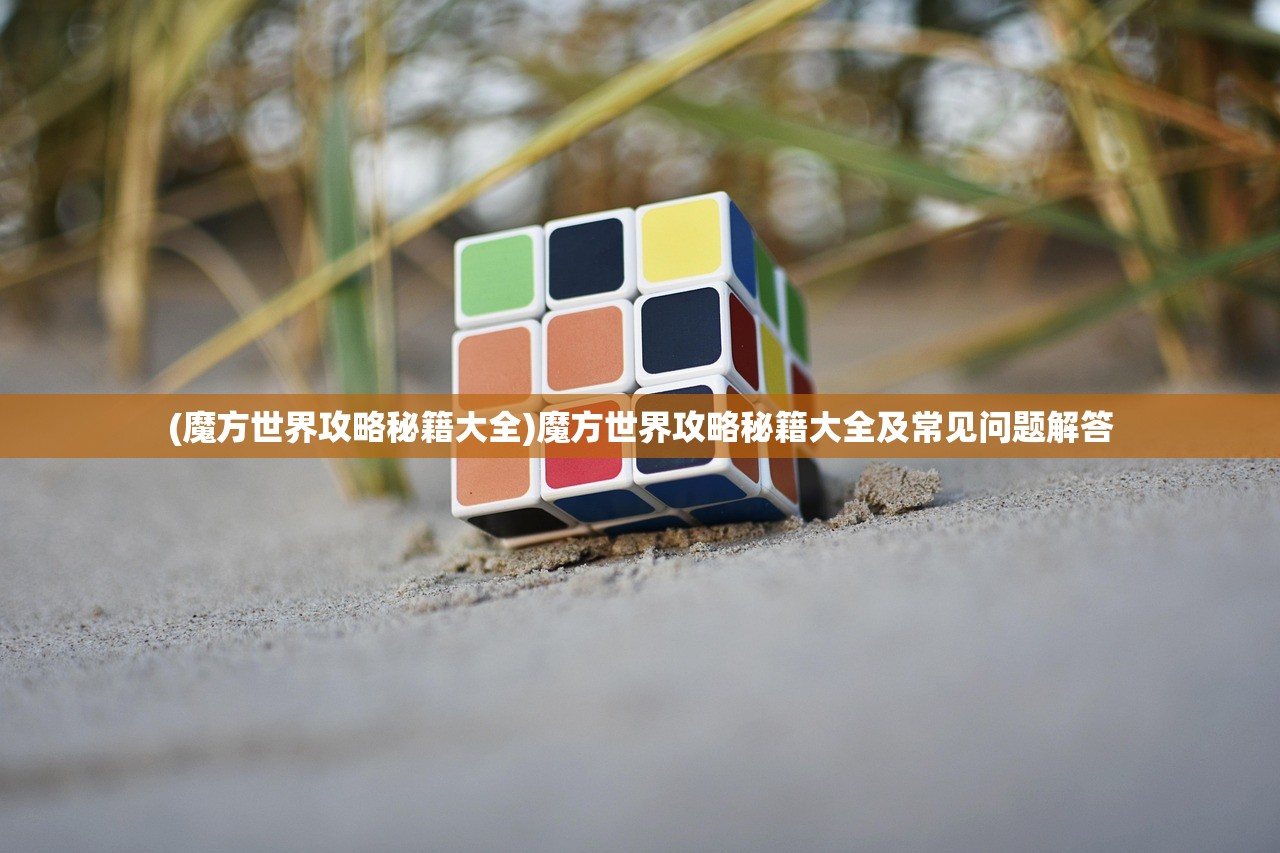 (皇家冒险团折相思内购版)皇家冒险团折相思内购，游戏背后的故事与挑战