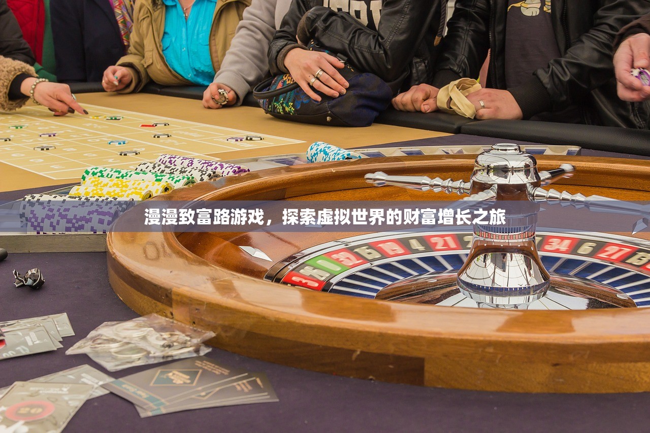 (武之影魅在线玩)武之影魅，王者之战的荣耀与传奇