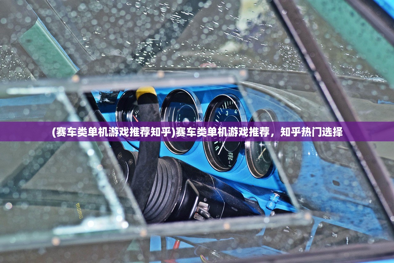 (凡路仙缘笔趣阁)凡路仙缘，探寻奇幻世界的奥秘与缘分