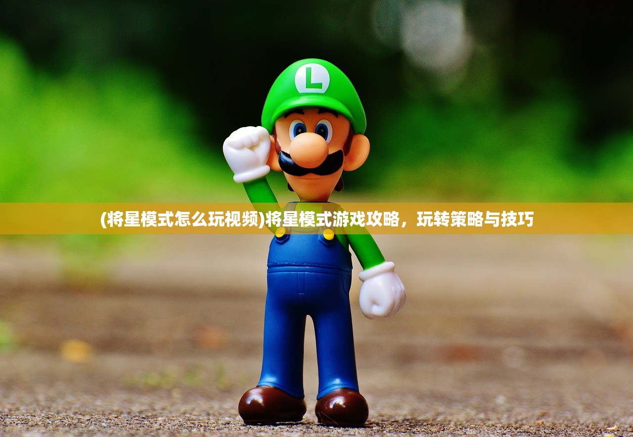 (暴走师徒最强阵容搭配)暴走师徒最强阵容，策略分析与实战指南