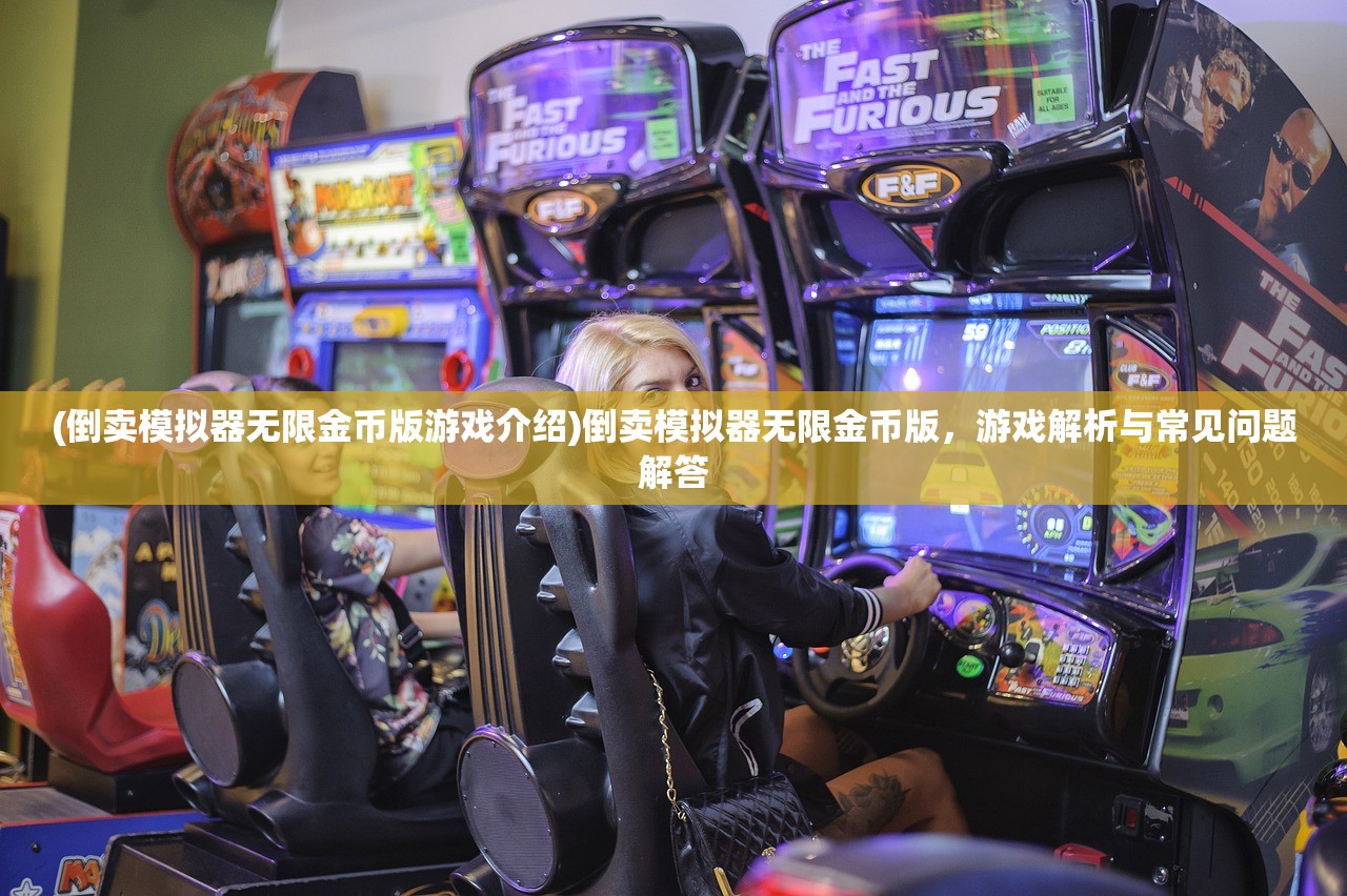 (明星养成日志破解版金手指完结清软)明星养成日志，揭秘从素人到闪耀之路的每一步