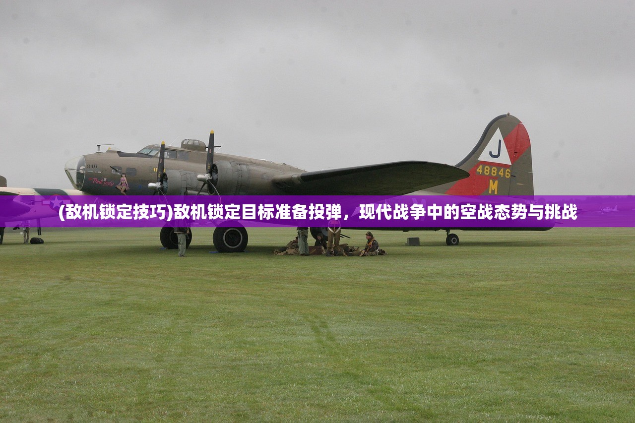 (大英雄郑成功电视剧)大英雄郑成功，传奇人生与不朽功勋