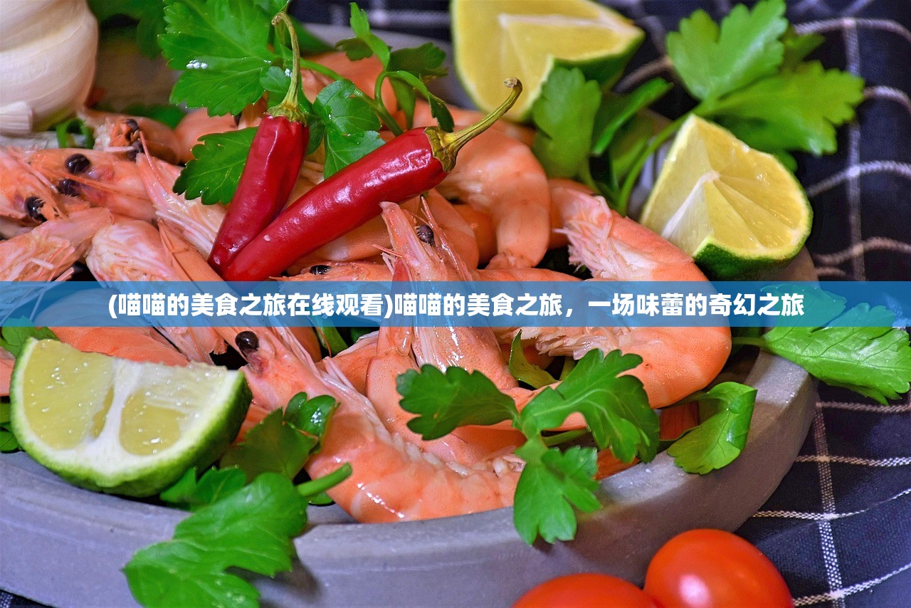 (剑侠情缘3官网正版下载)剑侠情缘，武侠江湖中的剑与情