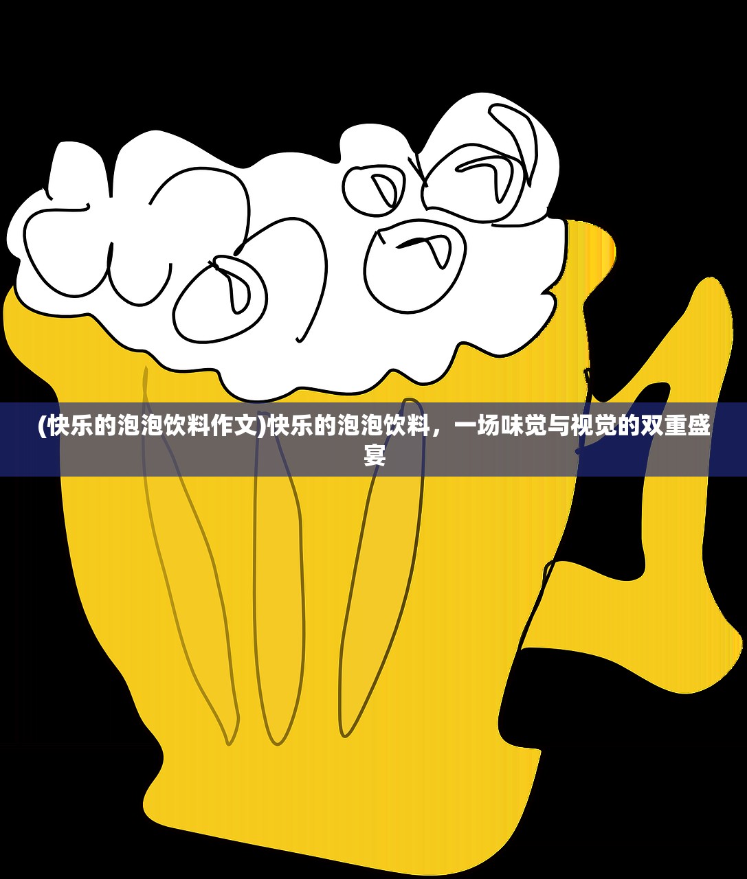(狂怒高清壁纸)狂怒高清，电影的新视界