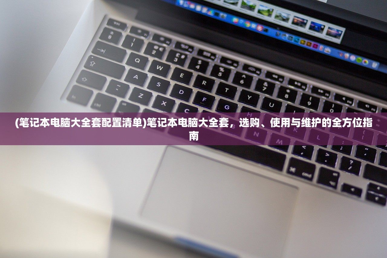 (狂怒高清壁纸)狂怒高清，电影的新视界