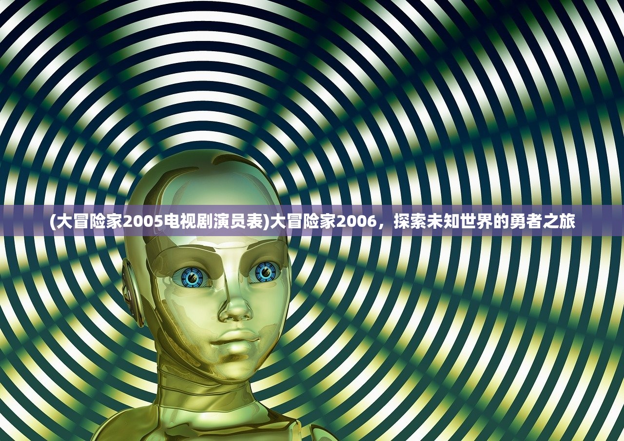 (菲狐倚天情缘卡bug)菲狐倚天情缘全面攻略，游戏指南与常见问题解答