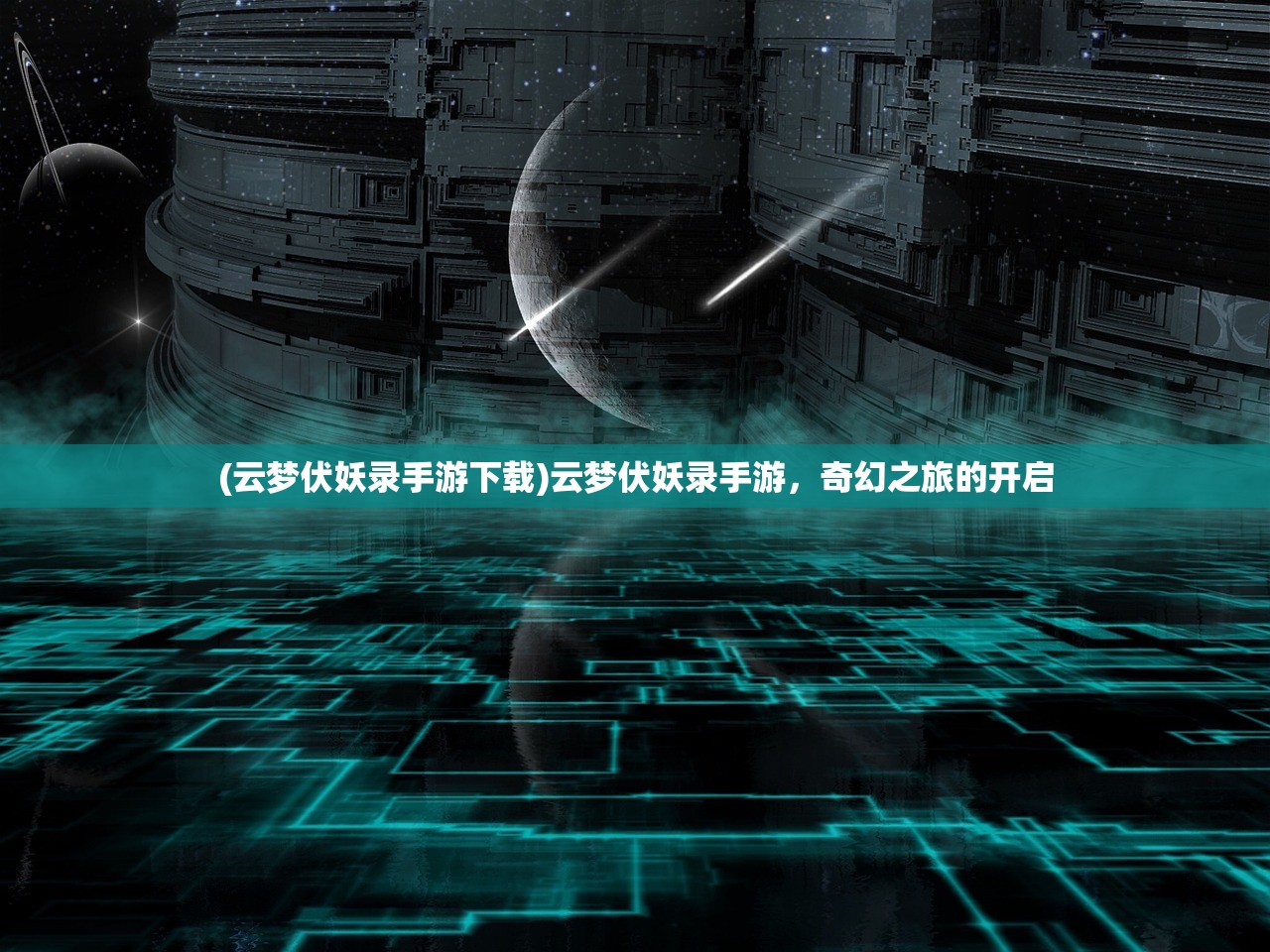 (噗噗的冒险乐园攻略大全)噗噗的冒险乐园全面攻略，玩转乐园，探索未知