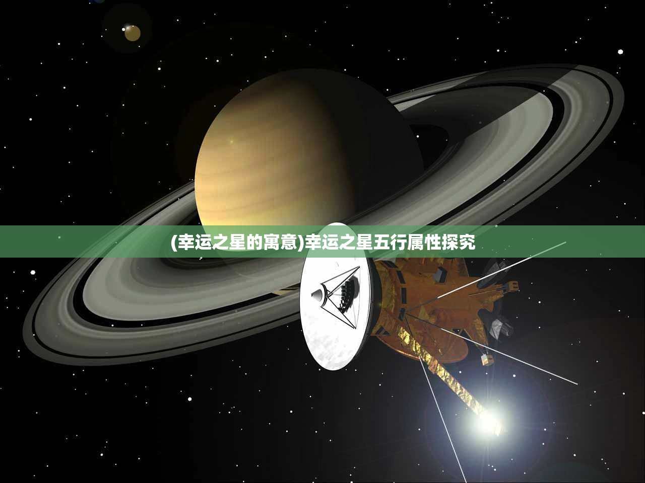 (星骸骑士完结篇 电影)星骸骑士完结篇，终结与启示的双重奏