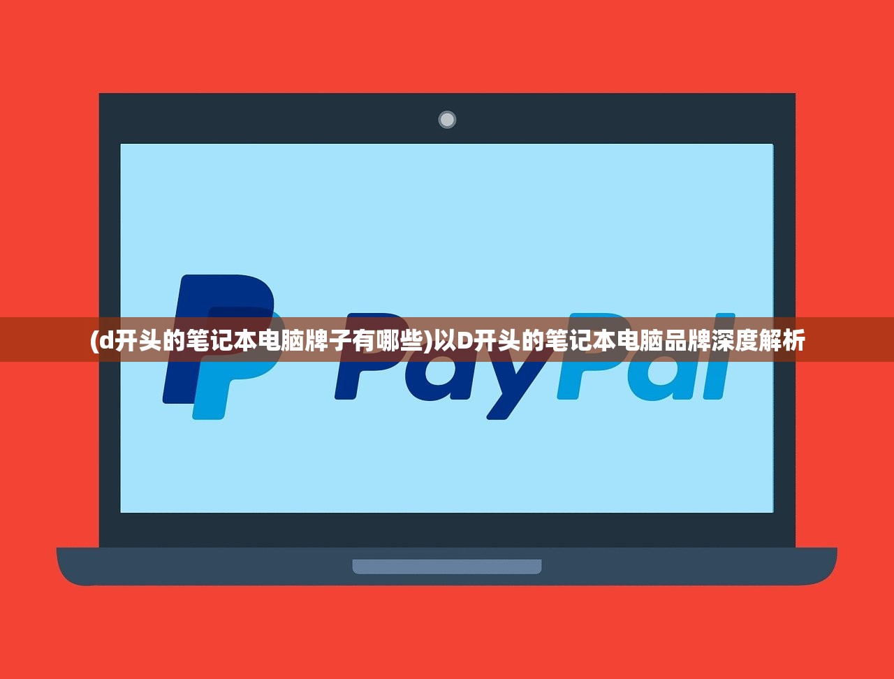 (笼中窥梦免费解锁版第一关)笼中窥梦免费解锁版，探索梦境的无限可能