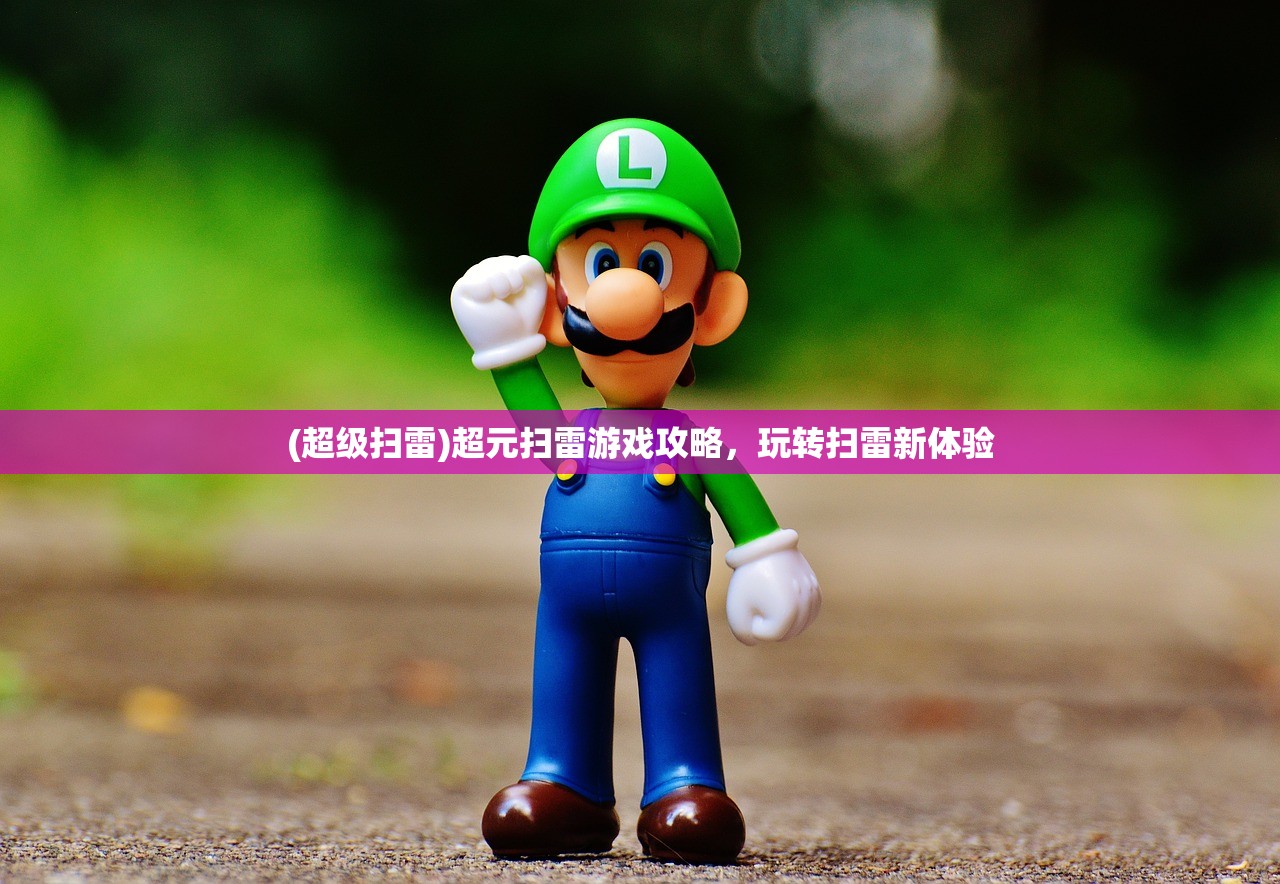 (传奇3至尊版 江苏欢娱礼包码)传奇3至尊版，江苏欢娱的独特魅力