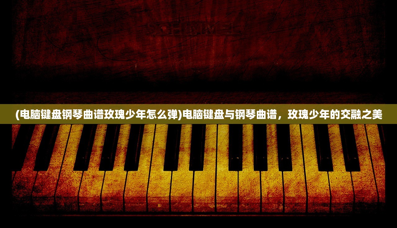 (传奇3至尊版 江苏欢娱礼包码)传奇3至尊版，江苏欢娱的独特魅力