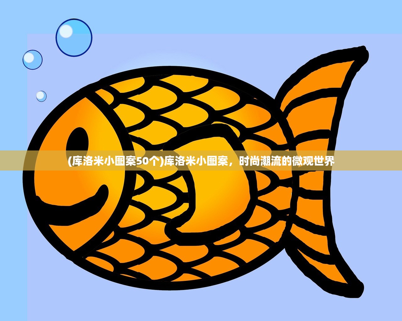 (指挥官角色)基于指挥官设定的战略决策与领导力探讨