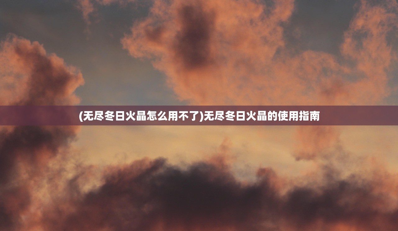 (小富婆的暗语是什么意思)小富婆的暗语，揭示背后的神秘语言与符号