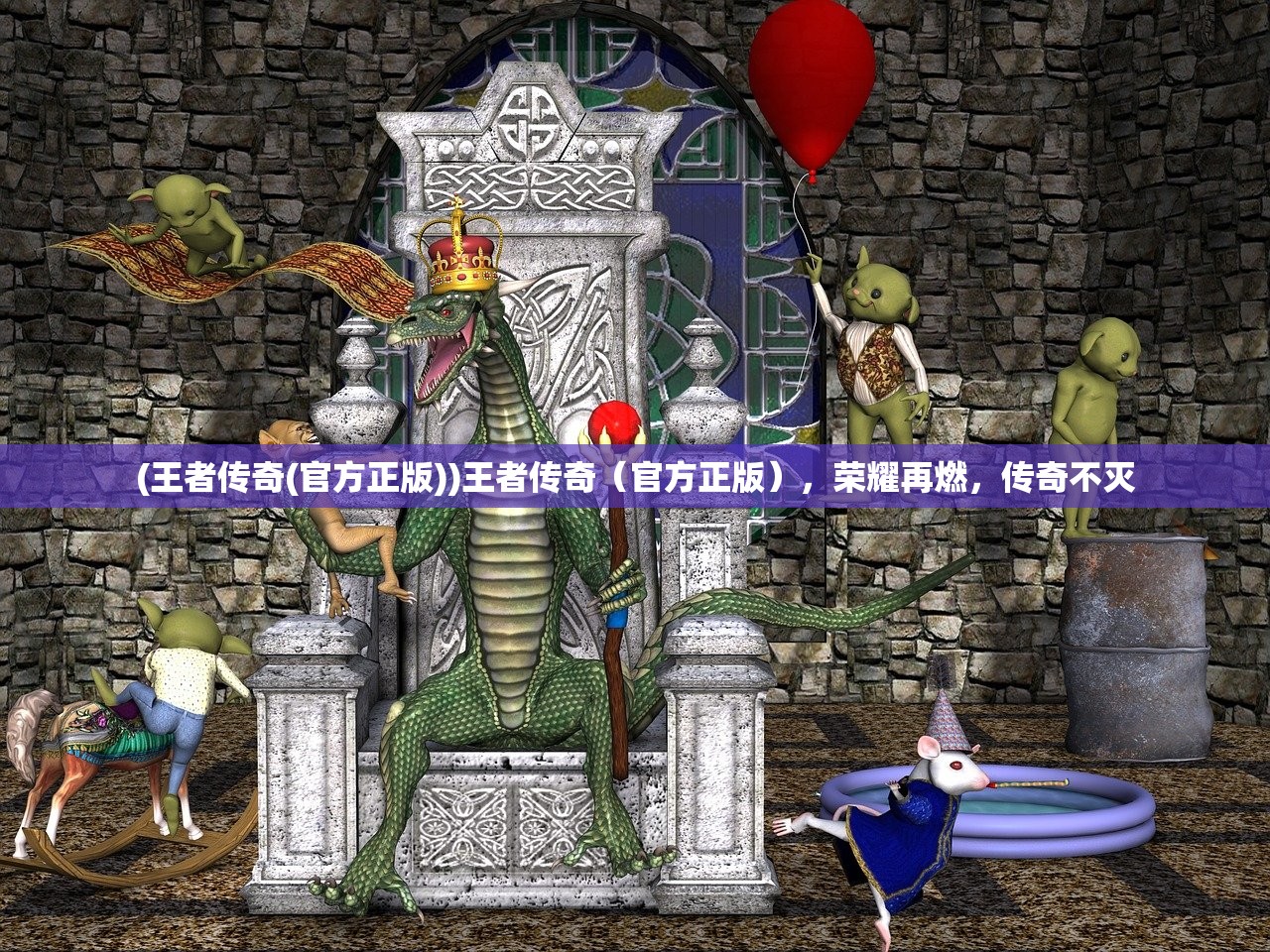 (中超风云3下载)中超风云3，赛场风云再起，新篇章引领足球热潮