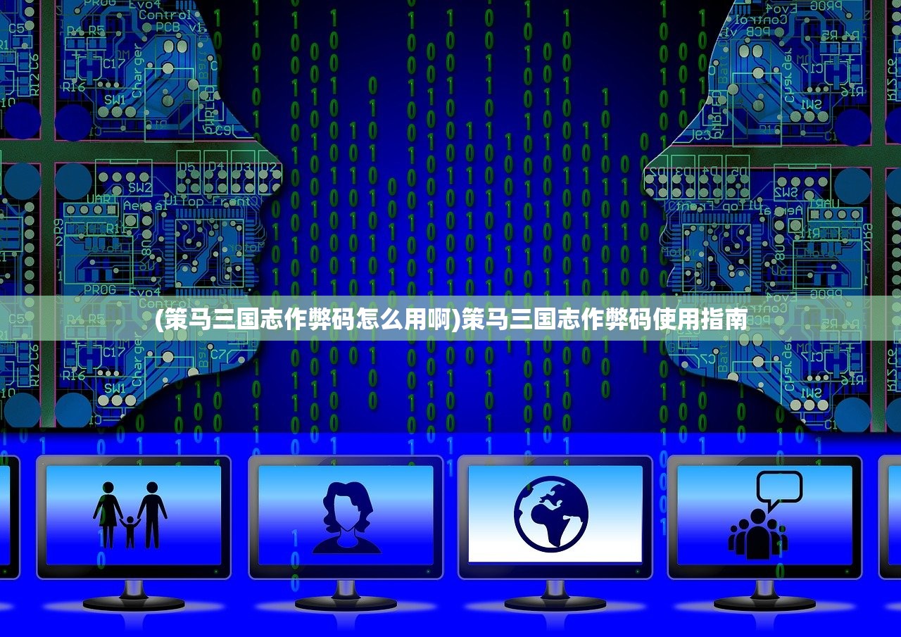 (类似梦游江湖的手游)与梦江湖相似的卡牌游戏探索