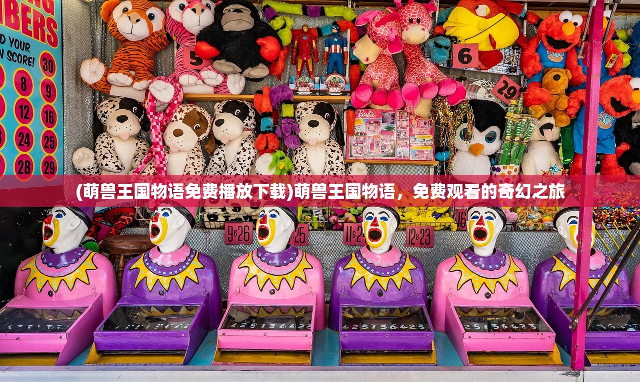 (完美火龙传奇网站官网)完美火龙传奇网站，探索虚拟世界的无尽魅力