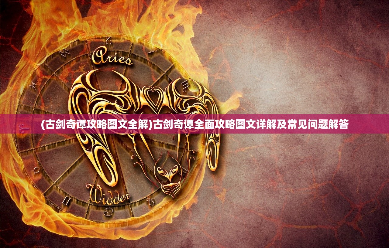(怒战雷霆盛大手游)怒战雷霆，盛大手游的魅力与独特之处