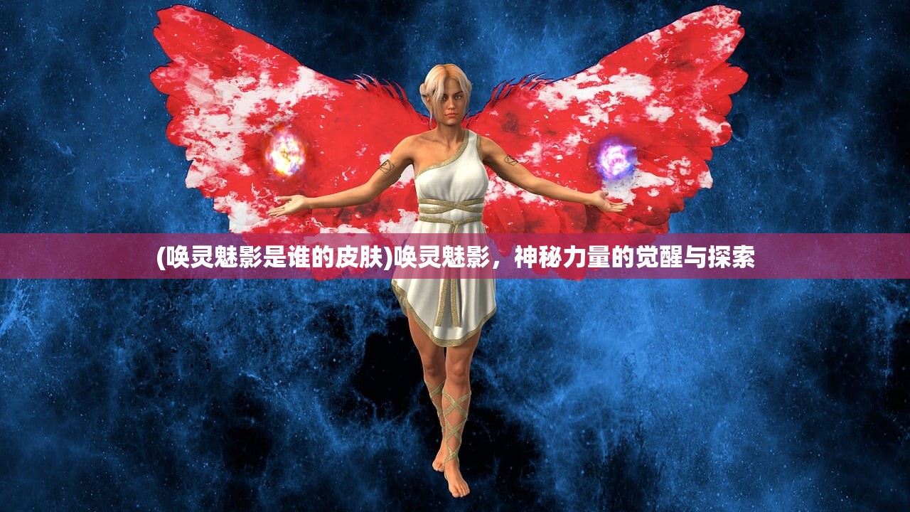(完美火龙传奇网站官网)完美火龙传奇网站，探索虚拟世界的无尽魅力