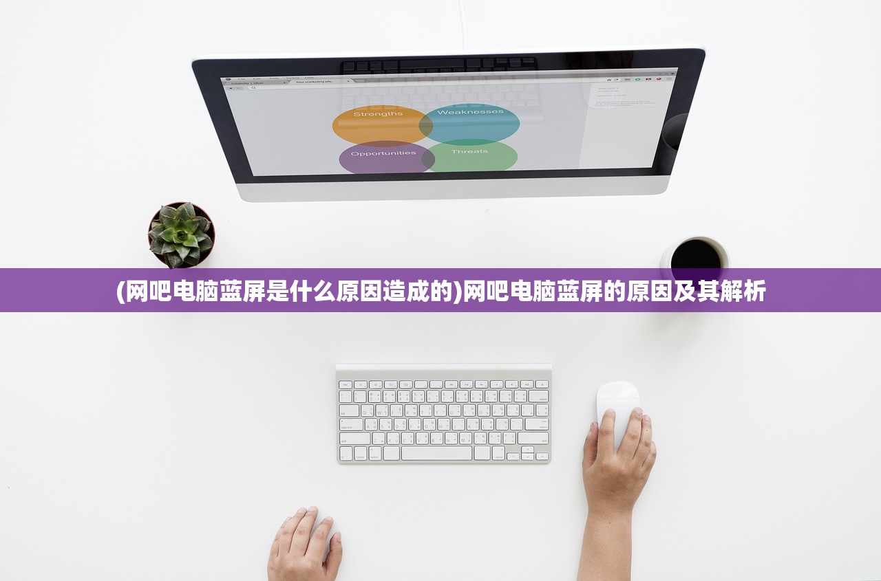(giiker100关全通关图文攻略)游戏攻略100关全通关图文攻略详解