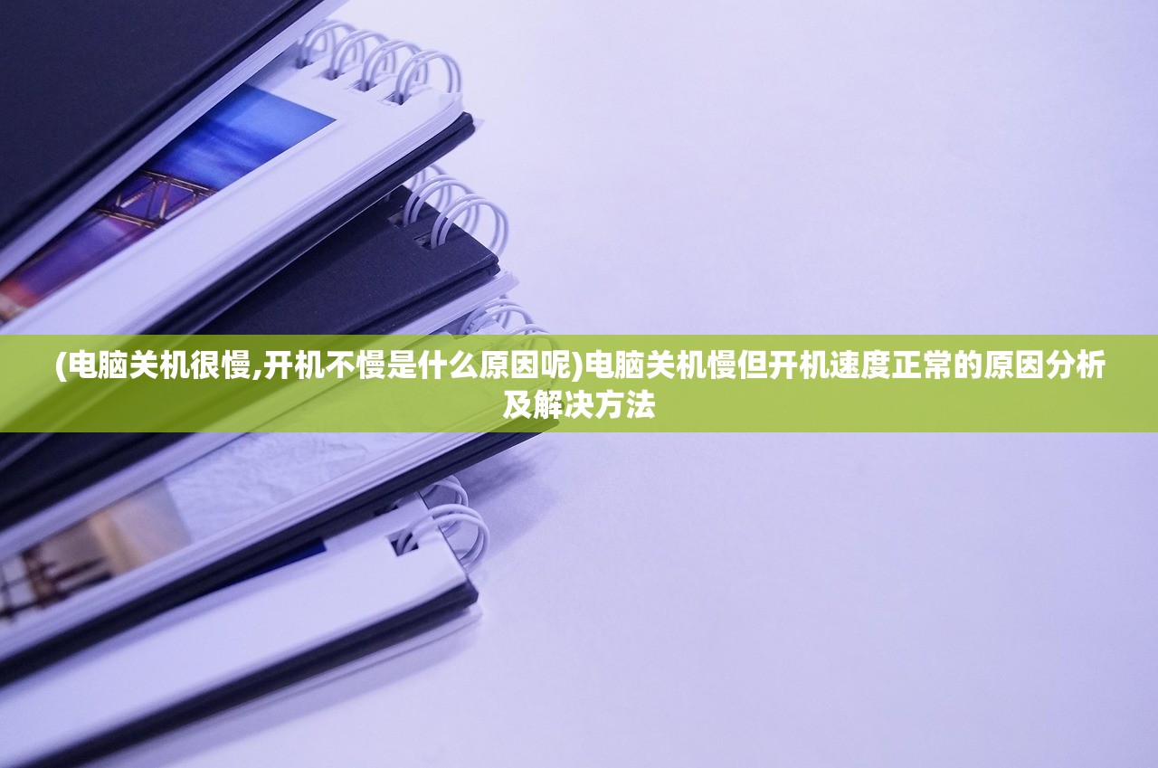 (欧皇的烦恼最后一关成就)欧皇的烦恼第二关成就攻略与解析
