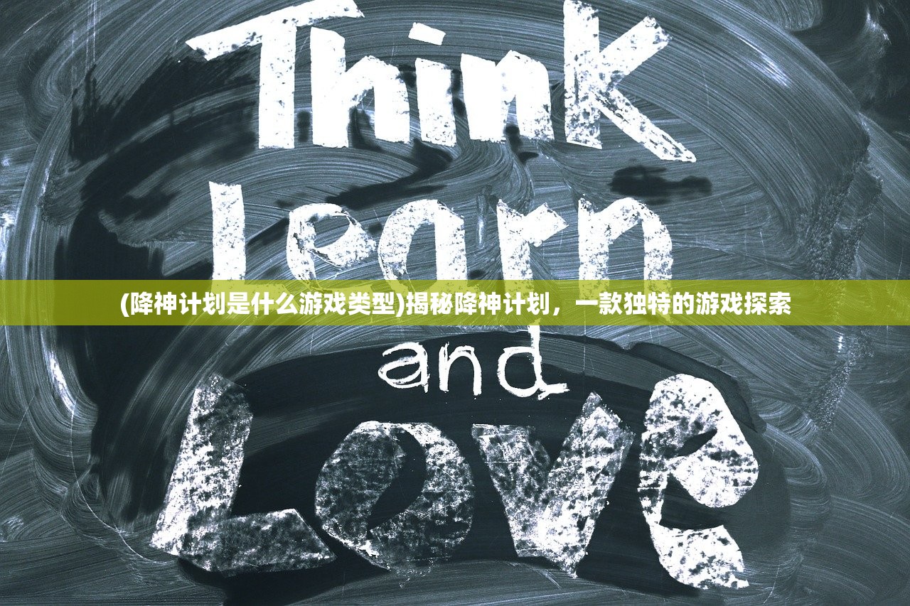 (侠剑狂歌传奇手游官网)侠剑狂歌传奇，探寻古老武侠世界的魅力