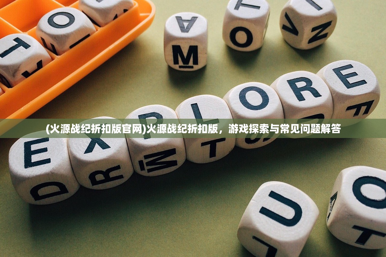 (七龙纪2官网)七龙纪2，深度解析与探讨