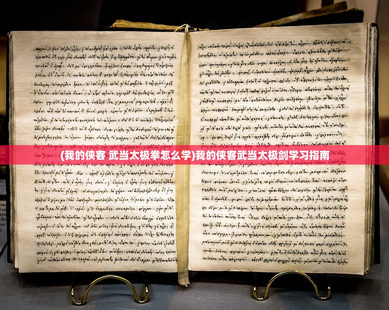 (绝世唐门漫画免费阅读)绝世唐门漫画，深度解析与探讨