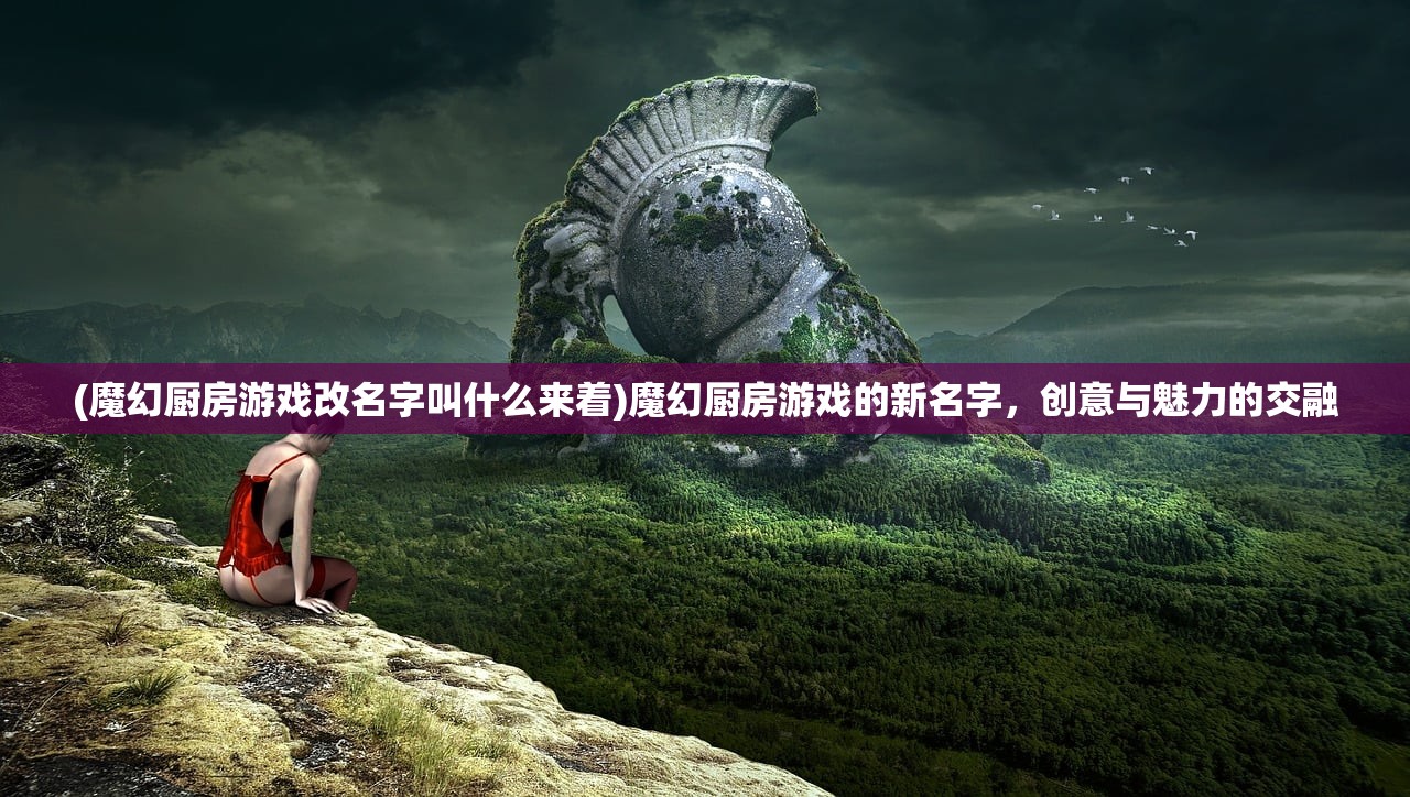 (长空暗影结局)长空暗影剧情解析与探讨