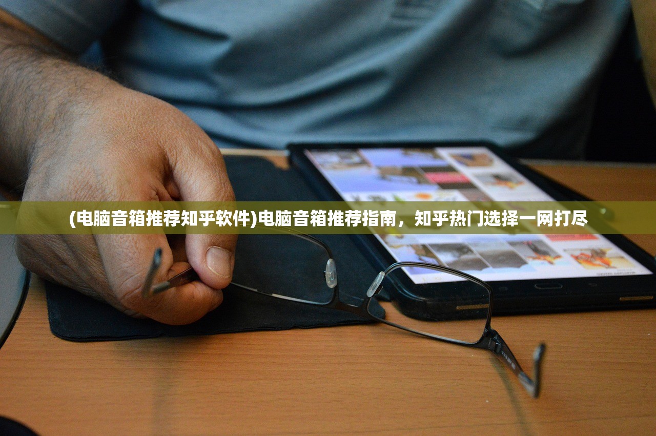 (三国吧兄弟攻略零氪)三国吧兄弟攻略详解与常见问答解答