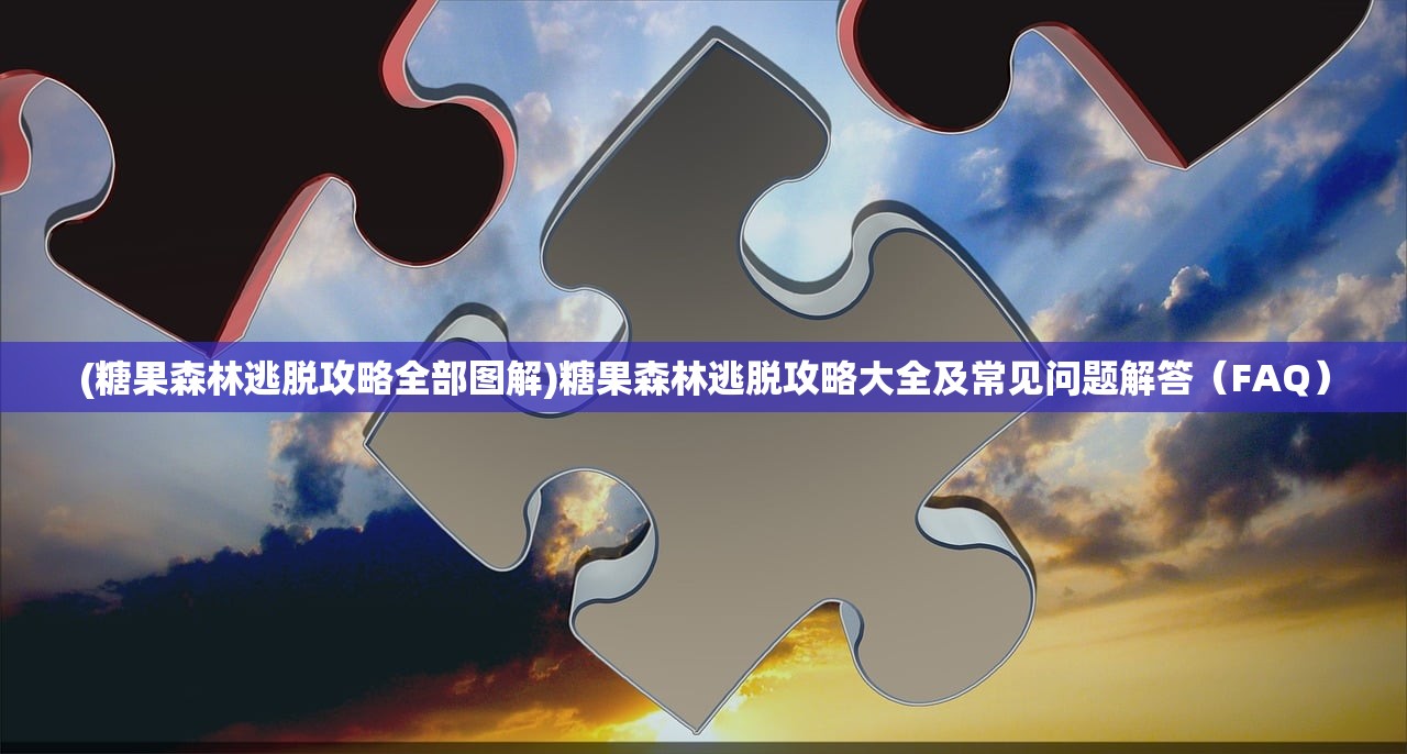 (零之战线2)零之战线下架原因深度解析