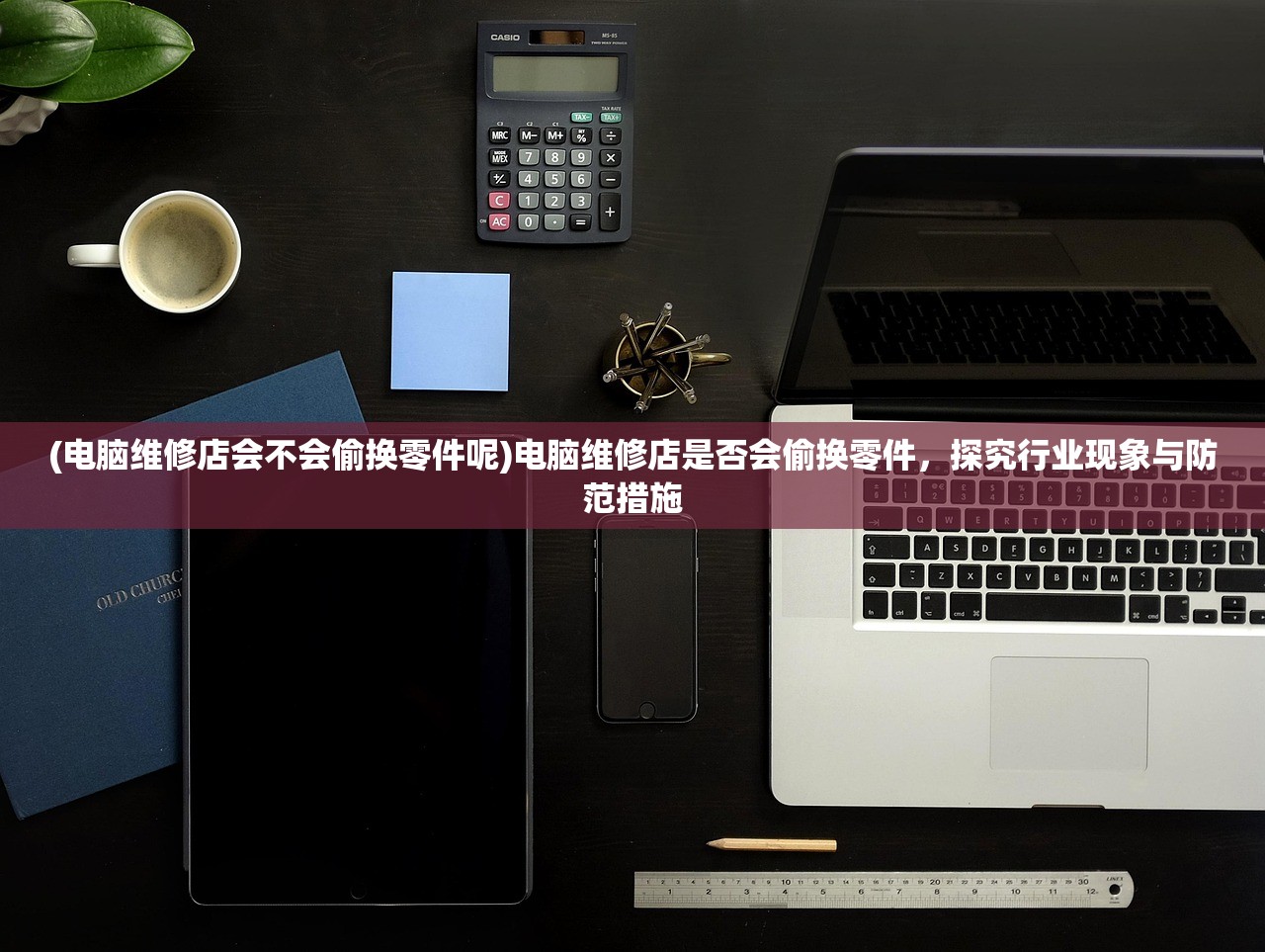 (山海秘闻录到底完结没)山海秘闻录，一部奇幻之作的终章？